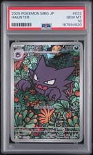 2025 POKEMON JAPANESE MBG-MEGA STARTER SET MEGA GENGAR EX #022 HAUNTER PSA 10