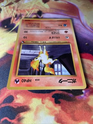 Ponyta No.077 LP Vending Series 3 Glossy Japanese 1998 Pokemon TCG
