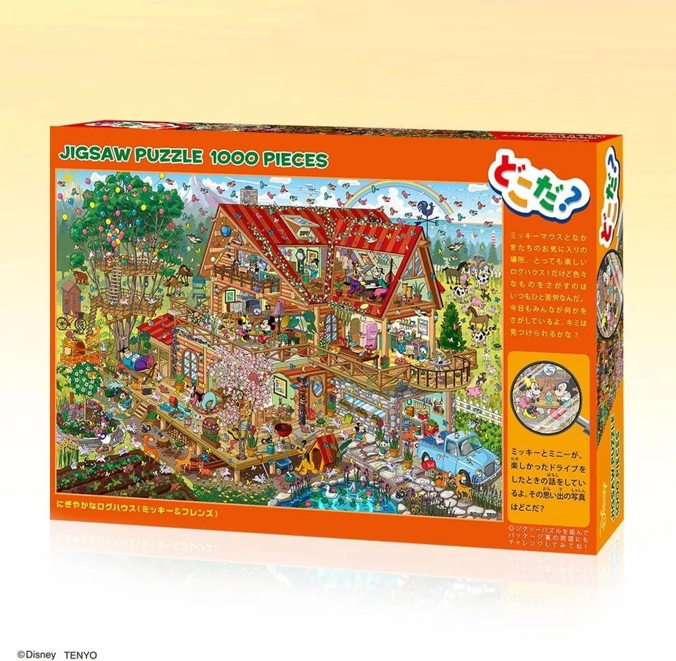 Tenyo 1000 Pieces Jigsaw Puzzle Disney Bustling Log House Mickey & Friends - Image 2 of 4