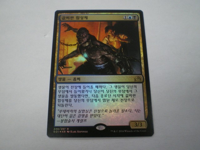 eidolon dredge mtg pauper eidolon dredge mtg pauper