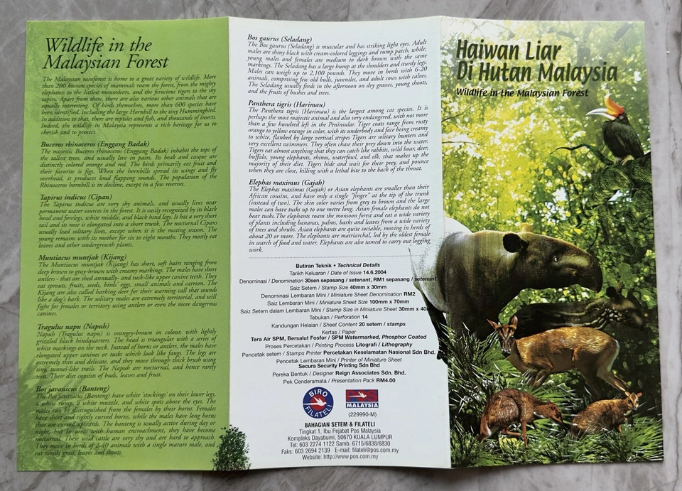 2004 Malaysia Wildlife in Forest Stamps & Mini-Sheet pair FDC (K/Lumpur cachet) - Image 4 of 4