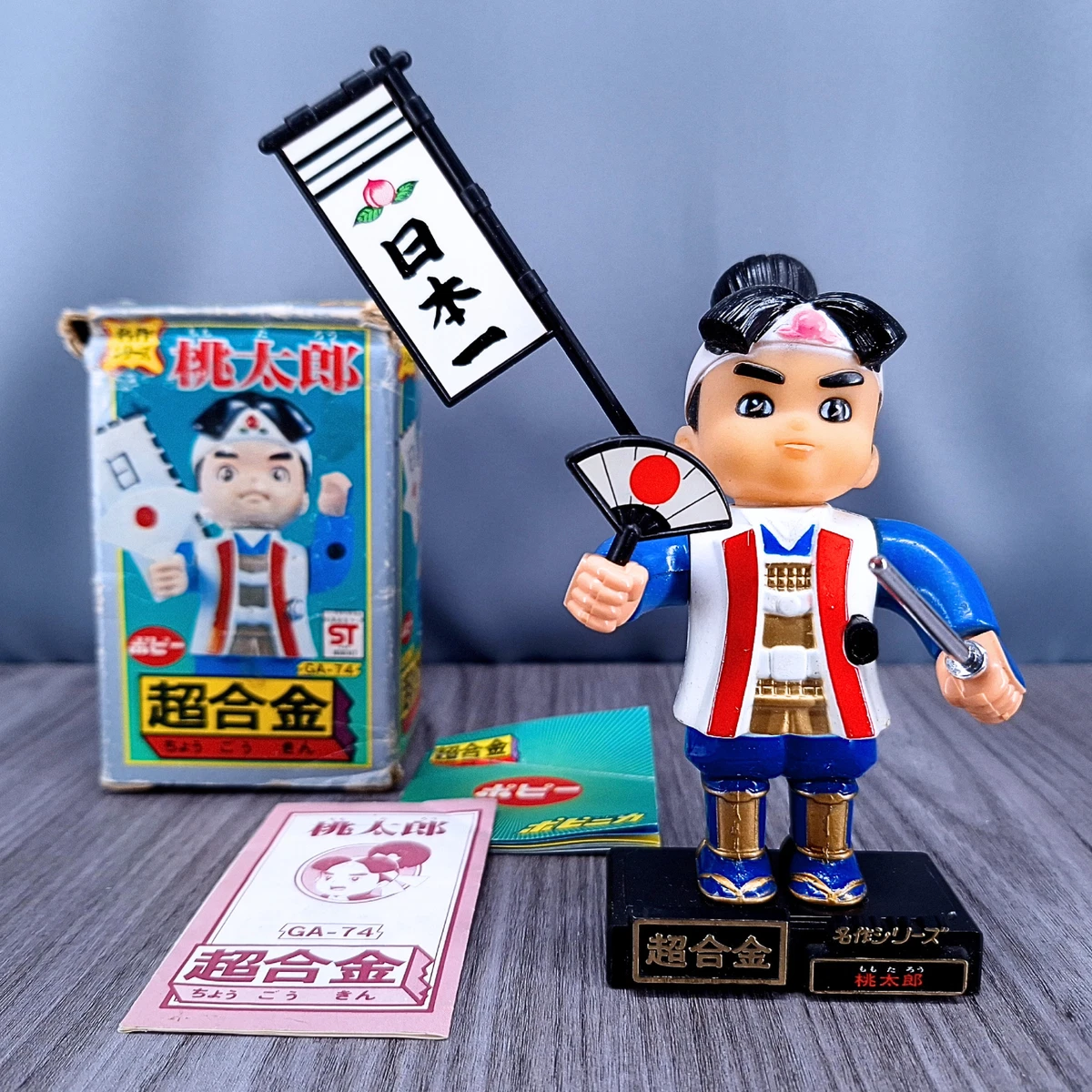 Notice Popy TOEI Tank Gavion X. Or Original