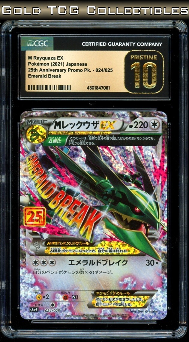 CGC 10 PRISTINE ⭐️ Pokemon M Rayquaza EX 024 Celebrations CGC 10 PRISTINE ⭐️ Pokemon M Rayquaza EX 024 Celebrations