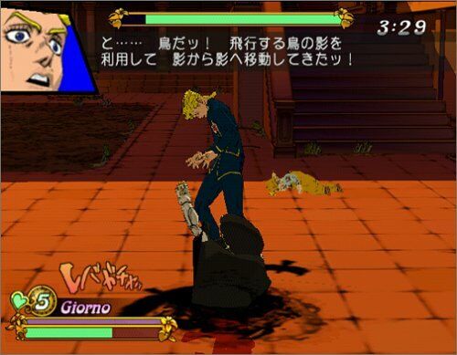 USED PS2 PlayStation 2 Jojo no Kimyouna Bouken Ougon no Kaze 54408 JAPAN  IMPORT