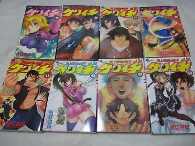 Shijou Saikyo no Deshi Kenichi Vol.1-61 Complete set Manga Japanese comics