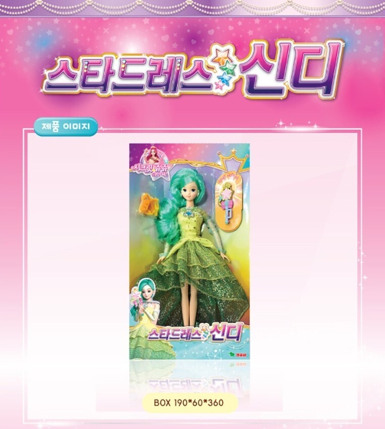 Young Toys Secret Jouju Star Goddess Star Dress CINDY Korean