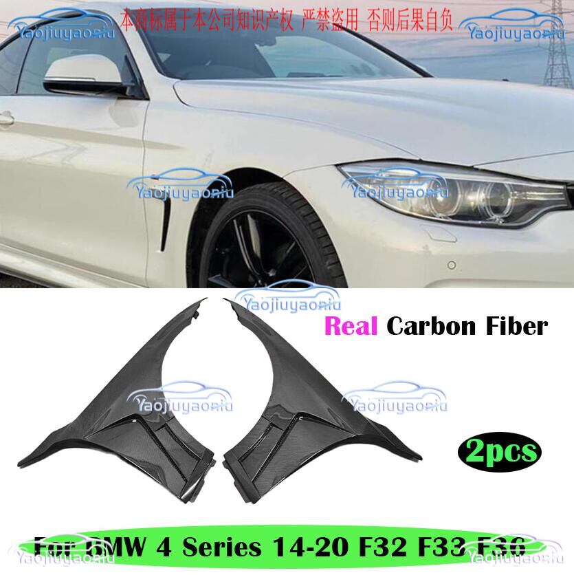 「こんにちは」  F32 F36用カスタムセット For BMW 4 Series 14-20 F32 F33 F36 Carbon Fiber Vented KZ Style