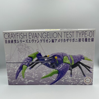 Evangelion American Crawfish Test Type Unit 01 No.241 Model Kit Fujimi Model