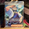 Kofu 165/142 Stellar Crown Trainer Full Art Ultra Rare Holo Pokémon TCG MINT