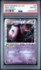 2010 POKEMON HEARTGOLD & SOULSILVER TRIUMPHANT #97 MEW-HOLO PSA 8