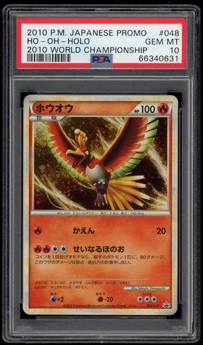 PSA 10 Ho-Oh Holo Swirl World Championships Japanese Promo Pokemon Card 048/L-P