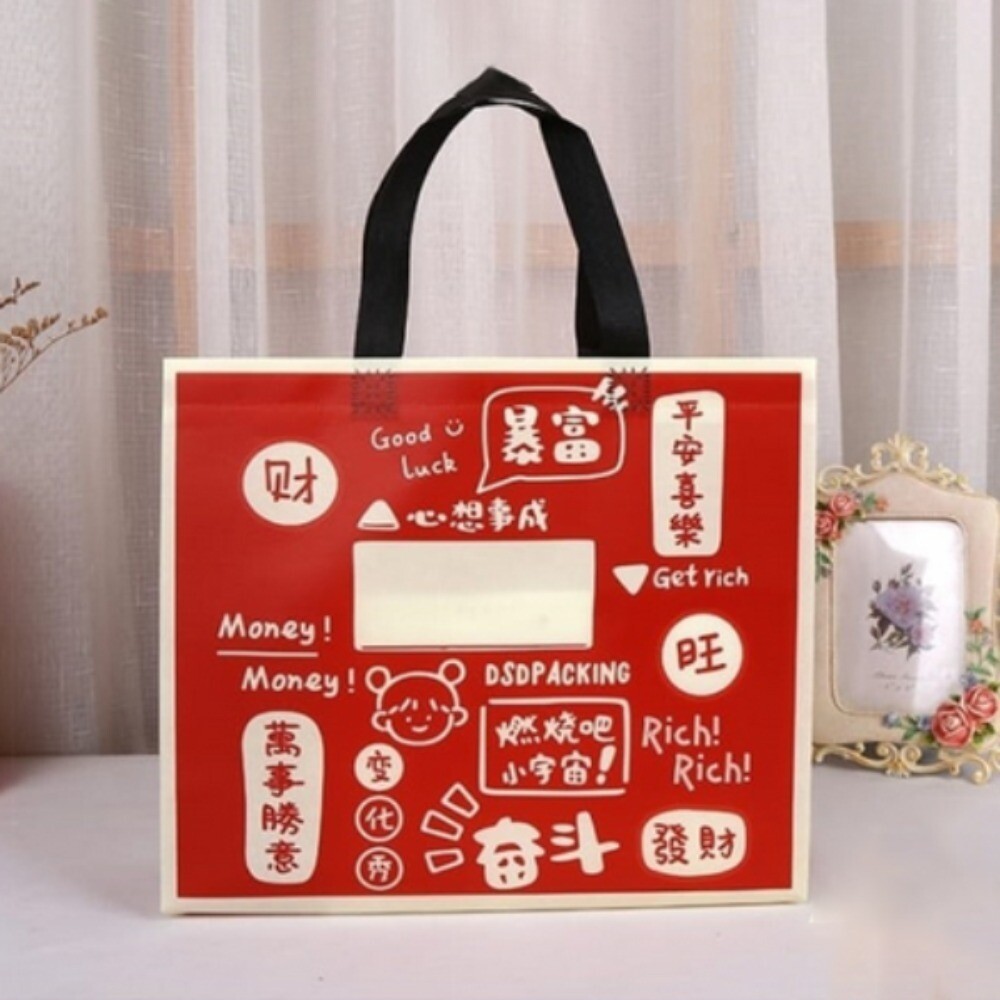 Square Shape Gift Bag NonWoven Fabric Hand Gift Bag Portable Shopping