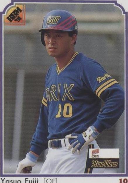 1991 BBM - Yasuo Fujii #131 (RC) for sale online | eBay