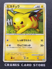 Pikachu #32 Prices | Pokemon Japanese SoulSilver Collection