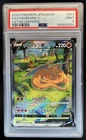 2022 Pokemon SWSH VSTAR Universe JP Charizard V Special Art Rare #211/172 PSA 9