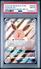 2019 POKEMON SM BLACK STAR PROMO #SM233 FULL ART/EEVEE GX PSA 8