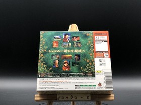 Shenmue II w/spine (Sega Dreamcast,2001) from japan