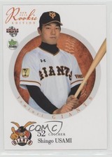 2016 BBM Rookie Edition Shingo Usami #069 fm0