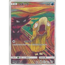 mega gallade pokemon card Pokemon 2026 Mega Gallade EX M3 Munikis Zero Mega Gallade EX Special Set  Holo Promo Card #068/M-P