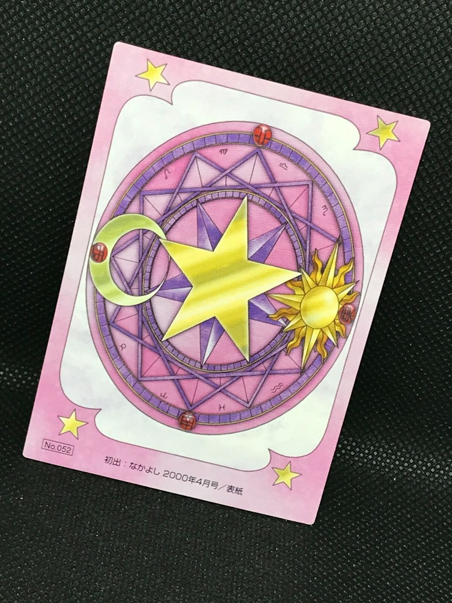 Cardcaptor Sakura No.52 Original Trading Card Card Clamp