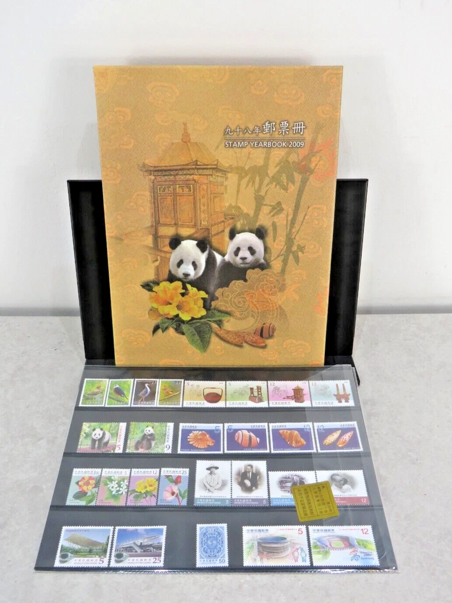 台湾邮票| eBay