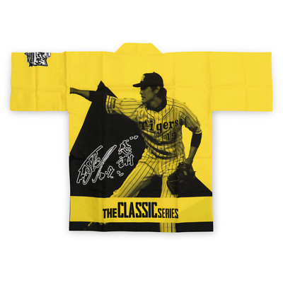 New Baseball Hanshin Tigers X Tokyo Giants 2017 Happi Kimono Shintaro Fujinami