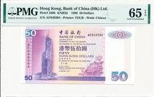 Bank of China Hong Kong $50 1996  PMG  65EPQ