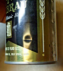 Kegle Brau The Classic Beer Can SS Straight Steel Red ink stamped Bottom Opened — photo 5