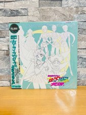 Sailor Moon Sailor Stars LD Memorial Laserdisc Japan Rare Collectible Used