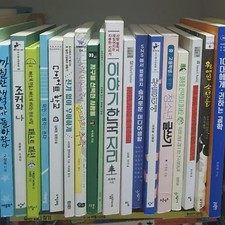 High School Must-Read Books - Novels, Humanities  Science