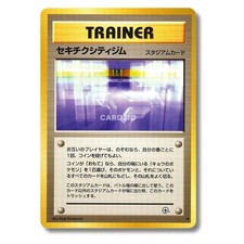 Pokemon - Japanese Challenge from the Darkness - Singles