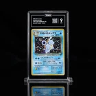 Pokemon Dark Blastoise Holo Rocket Gang Japanese Tag 9 PSA SWIRL