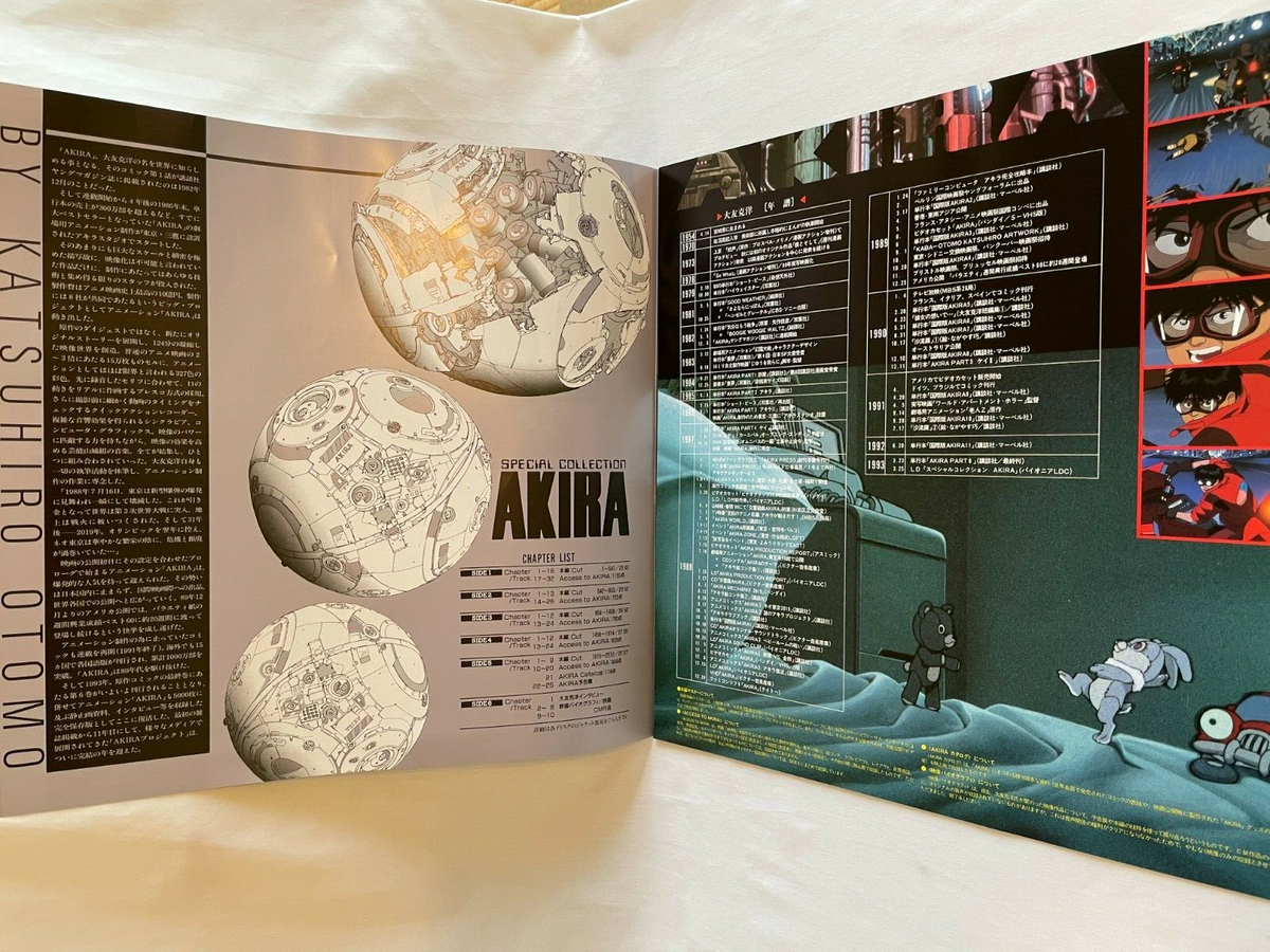 Akira Special Collection JAPAN Laser Disc Box Set 3 Disc LD