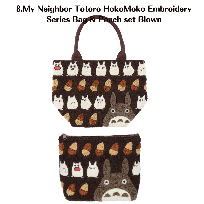 Studio Ghibli Hokomoko Embroidery Series Bag Charm Large Totoro