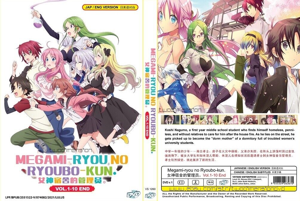 Megami-ryou no Ryoubo-kun. at 9anime