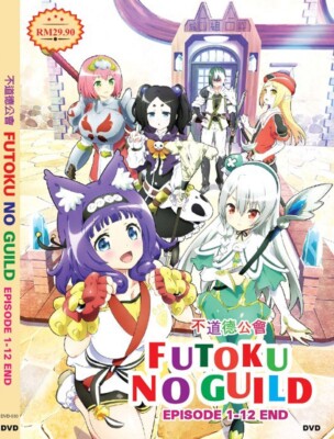 DVD ANIME FUTOKU NO GUILD VOL.1-12 END ENGLISH SUBTITLE REG ALL (UNCUT)