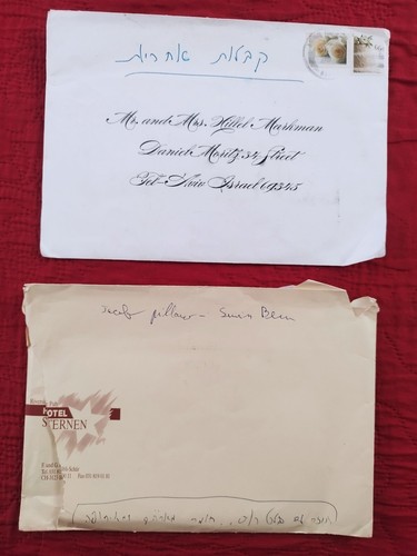 documents Of Hillel Markman Israeli Ballet Dancer Berta Yampolsky Jewish Judaica - Picture 2 of 16