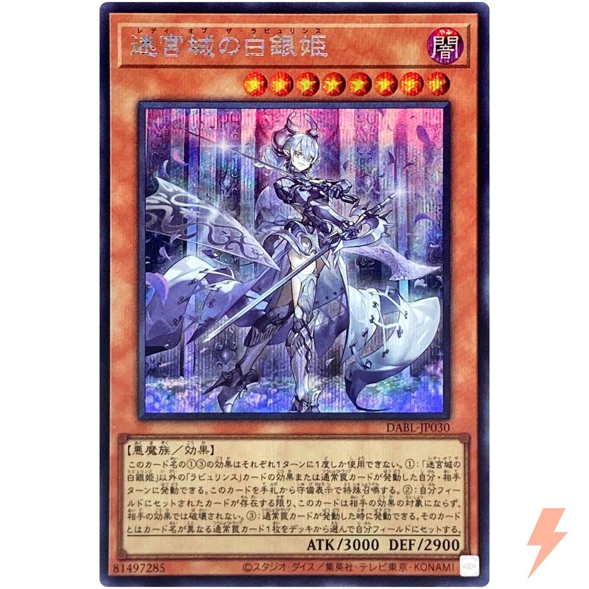 Lady Labrynth of the Silver Castle - Secret Rare DABL-JP030