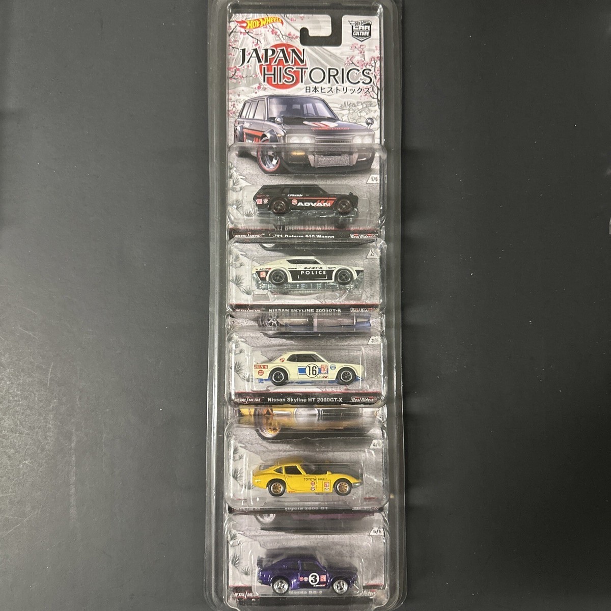 Hot Wheels Japan Historics 1、2セット 【公式通販】