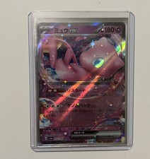 ポキモンと記念金0% NEW CGC 10 GEM Zacian V 329/190 Shiny Star V Gold Japanese Graded