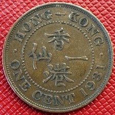 Hong Kong 1931 Bronze 1 Cent. George V. KM# 17