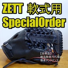 ZETT Made in Japan Special Fastback Soft Gloves