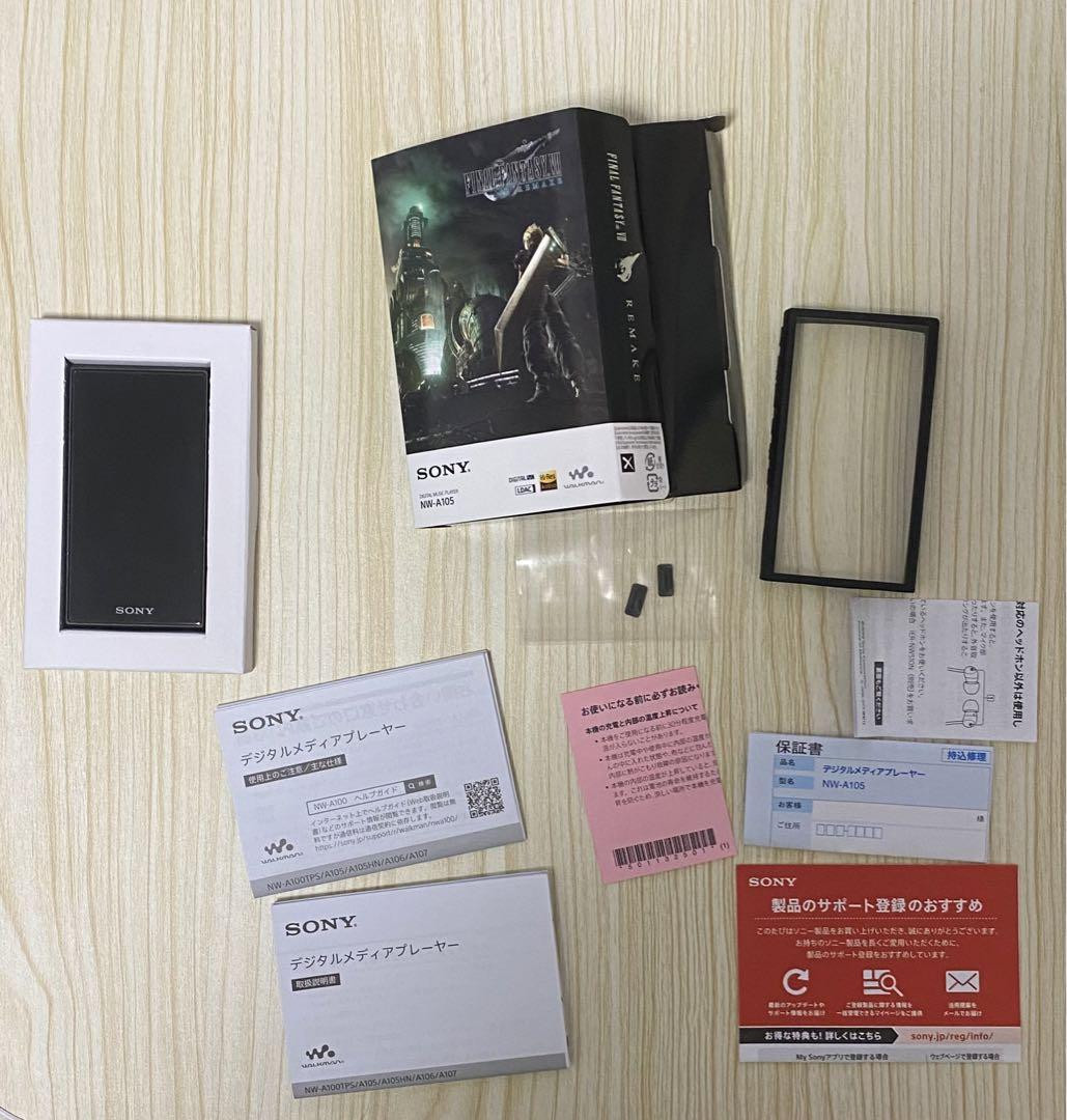 Walkman Nw-A105 Ff7 Edition | eBay Walkman Nw-A105 Ff7 Edition | eBay