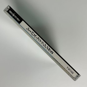 Saturn Seabass Fishing 2 SatBKore Japan JA