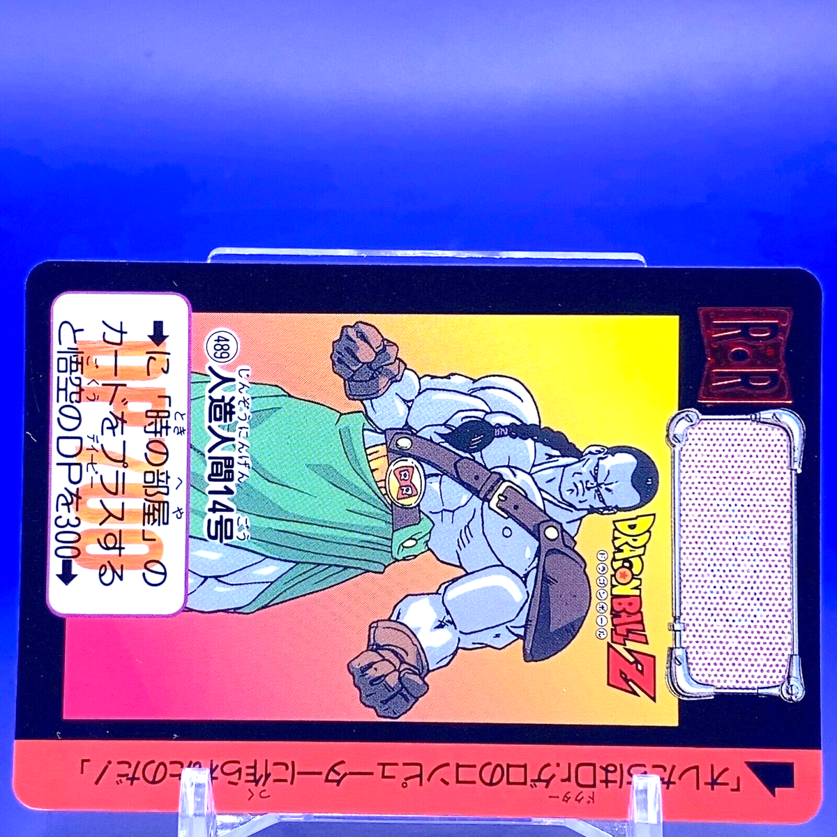 Android 14 Dragon Ball Z Card Game Bandai Shueisha 489 Made