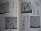 Foto 16 di 17