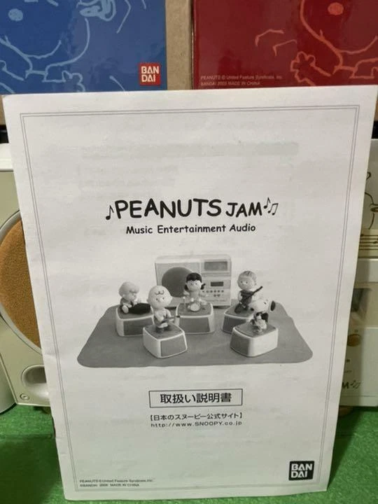 Little Jammer Snoopy PEANUTS JAM Snoopy Limited Premier Bandai 28 song cartridge