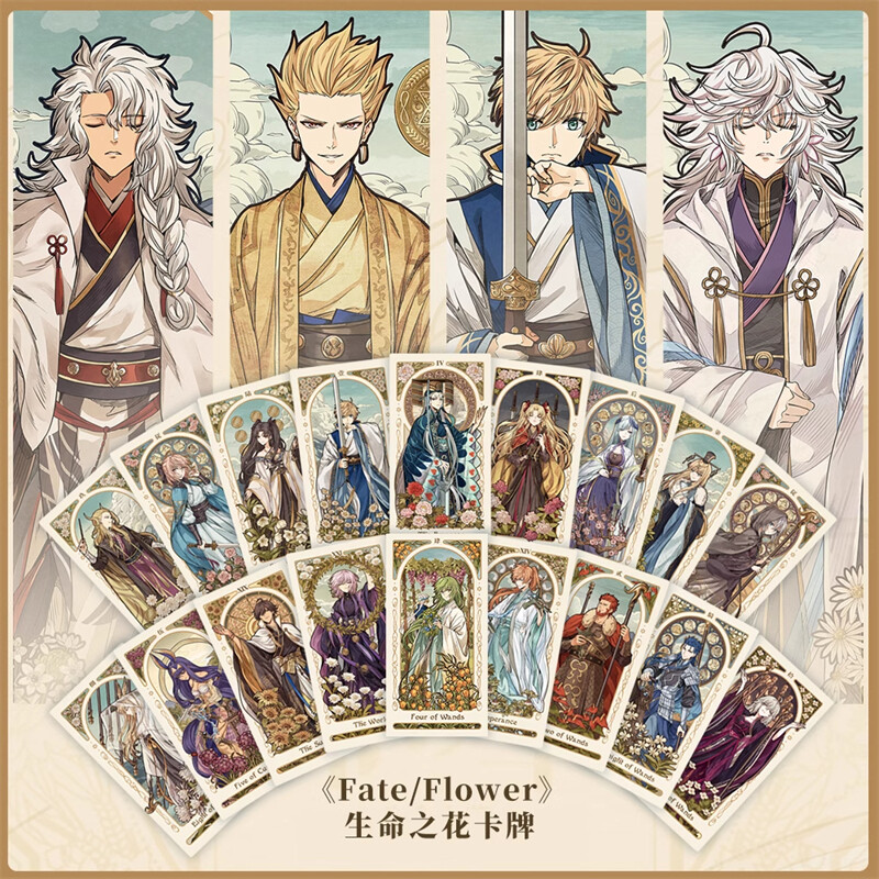 Fate/Journey タロットカードセット Amazon.co.jp: Fate/Journey FGO タロット カード フルセット