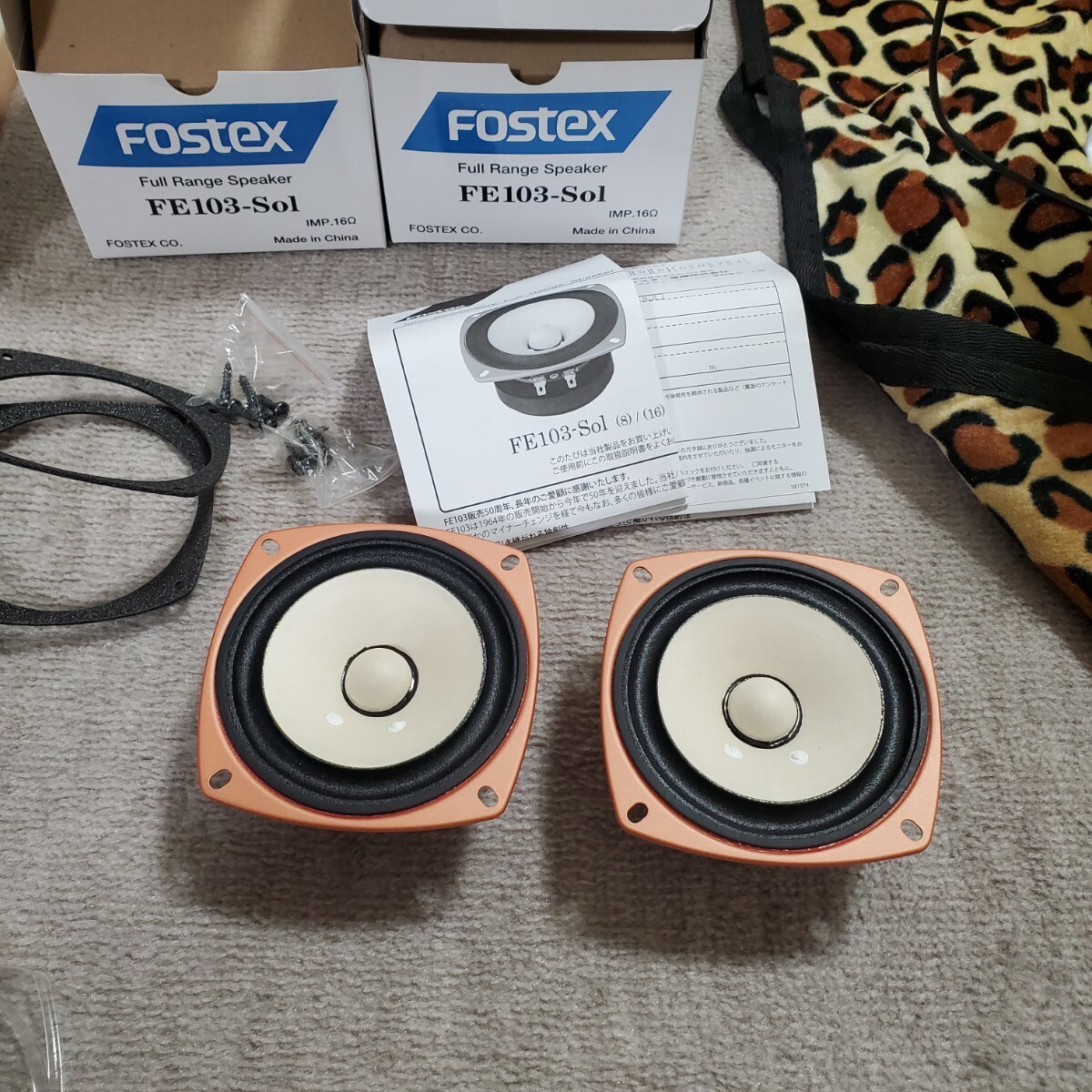 FOSTEX FE103-Sol 16Ω Full Range Speaker x2 | eBay FOSTEX FE103-Sol 16Ω Full Range Speaker x2 | eBay