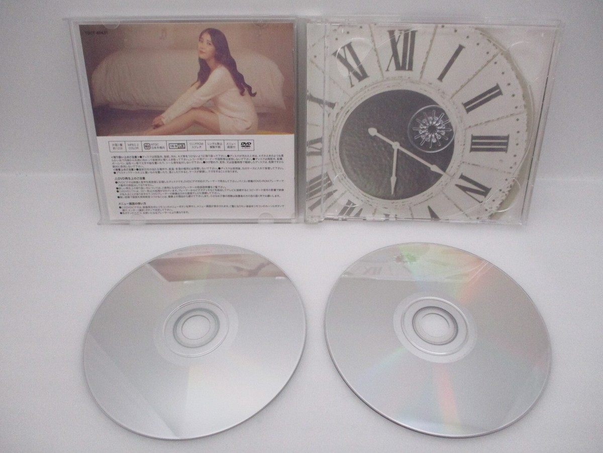 IU CD Monday Afternoon & Can You Hear Me ? 2type Japan ver